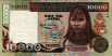 10.000 Pesos Colombiani (1994): Fronte