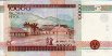 10.000 Pesos Colombiani (23-7-1997): Retro