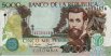 5.000 Pesos Colombiani (6-6-2003): Fronte