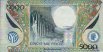 5.000 Pesos Colombiani (6-6-2003): Retro