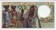 1.000 Franchi delle Isole Comore ND(1986): Retro