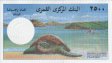2.500 Franchi delle Isole Comore ND(1997): Retro