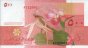 500 Franchi delle Isole Comore (2006): Retro