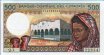 500 Franchi delle Isole Comore (1986): Fronte