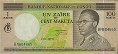 1 Zaïre/100 Makuta Congolesi (1-10-1970): Fronte