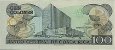 Costa Rican 100 Colones (17-6-1992): Reverse