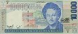 Costa Rican 10,000 Colones (30-7-1997/ND[2000]): Front