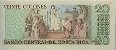 Costarican 20 Colones (18-3-1980): Reverse