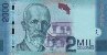 Costa Rican 2,000 Colones (2-9-2009): Front