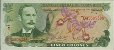 Costa Rican 5 Colones (14-5-1981): Front