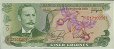 Costa Rican 5 Colones (2-12-1975): Front
