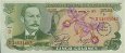 Costa Rican 5 Colones (20-3-1975): Front