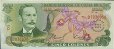 Costa Rican 5 Colones (24-5-1971): Front