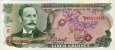 Costa Rican 5 Colones (4-10-1989): Front
