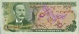 Costa Rican 5 Colones (8-5-1972): Front