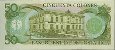 Costa Rican 50 Colones (18-5-1982): Reverse