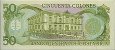 Costa Rican 50 Colones (2-6-1993): Reverse