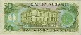 Costa Rican 50 Colones (22-11-1984): Reverse