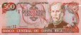 Costa Rican 500 Colones (6-7-1994): Front