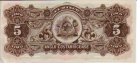 Costa Rican 5 Colones del Banco Anglo-Costarricense (1-1-19XX): Reverse