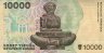 10.000 Dinari Croati (15-1-1992): Retro