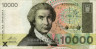 10.000 Dinari Croati (15-1-1992): Fronte