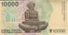 10.000 Dinari Croati (15-1-1992): Retro