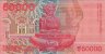 50.000 Dinari Croati (30-10-1993): Retro