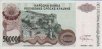 500.000 Dinari Serbo Croati di Krajina (1993): Fronte