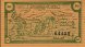 10 Pesos Cubani ND(1957-58): Retro