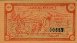 50 Pesos Cubani ND(1957-58): Retro