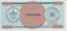 500 Pesos Cubani FX ND(1985): Fronte