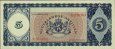 5 Fiorini di Curaçao (25-11-1954): Retro