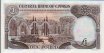 Cypriot £1 (1-2-1992): Reverse