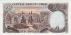 Cypriot £1 (1-3-1993): Reverse