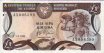 Cypriot £1 (1-3-1994): Front