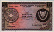 Cypriot £1 (1-5-1978): Front