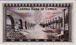 Cypriot £1 (1-5-1978): Reverse