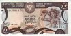 Cypriot £1 (1-9-1995): Front