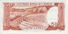 Cypriot 50 Cents (1-11-1989): Reverse