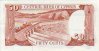 Cypriot 50 Cents (1-4-1987): Reverse