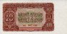 10 Corone Cecoslovacche (1953): Fronte