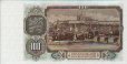 100 Corone Cecoslovacche (1953): Retro