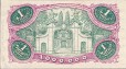1.000.000 Marchi di Danzica (8-8-1923): Retro