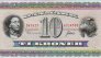 10 Corone Danesi (1974): Fronte