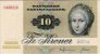 10 Corone Danesi (1977): Fronte