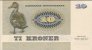 10 Corone Danesi (1977): Retro