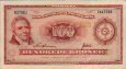 100 Corone Danesi (1970): Fronte