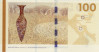 100 Corone Danesi (2009): Retro