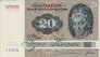 20 Corone Danesi (1979): Fronte